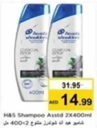 Nesto H&S Shampoo Asstd 2X400ml offer