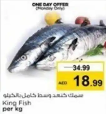 Nesto King Fish per kg offer