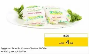 Nesto Egyptian Double Cream Cheese 500Gm offer