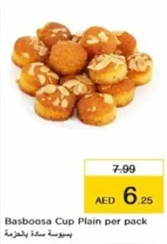 Nesto Basboosa Cup Plain per pack offer