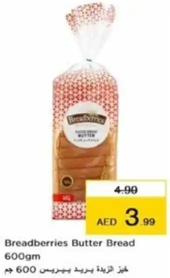 Nesto Breadberries Butter Bread 600gm offer