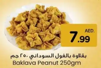Nesto Baklava Peanut 250gm offer