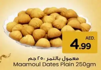 Nesto Maamoul Dates Plain 250gm offer