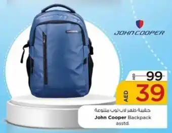 Nesto John Cooper Backpack asstd. offer