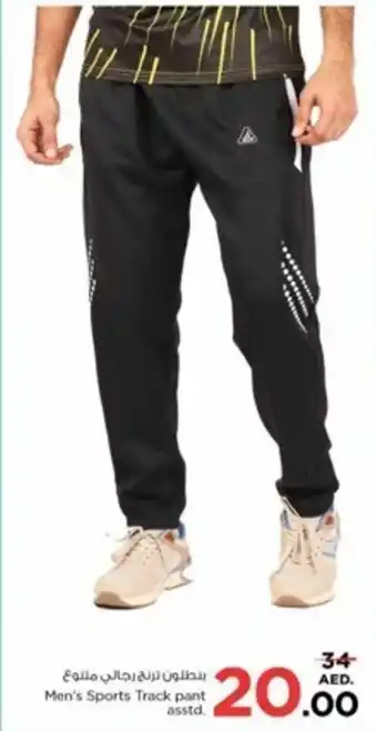 Nesto Men's Sports Track pant asstd. offer