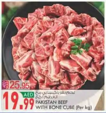 KM Trading PAKISTAN BEEF WITH BONE CUBE (Per kg) offer