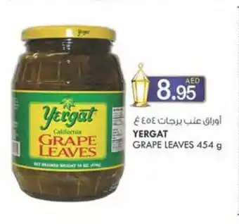 KM Trading YERGAT GRAPE LEAVES 454 g offer