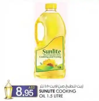 KM Trading SUNLITE COOKING OIL 1.5 LITRE offer