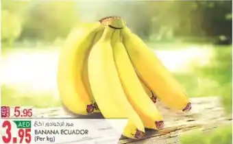 KM Trading BANANA (Per kg) offer