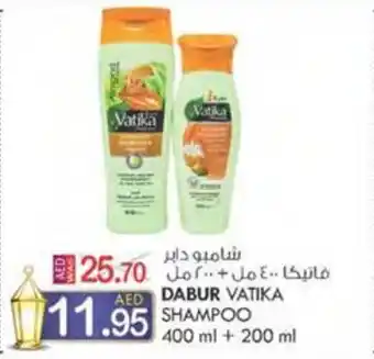 KM Trading DABUR VATIKA SHAMPOO 400 ml + 200 ml offer
