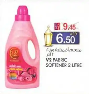 KM Trading V2 FABRIC SOFTENER 2 LITRE offer