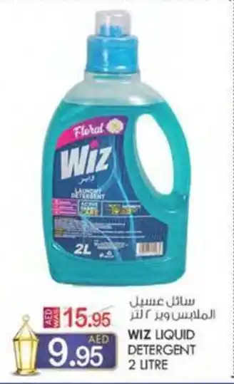 KM Trading WIZ LIQUID DETERGENT 2 LITRE offer