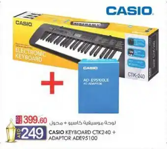 KM Trading CASIO KEYBOARD CTK240 + ADAPTOR ADE95100 offer
