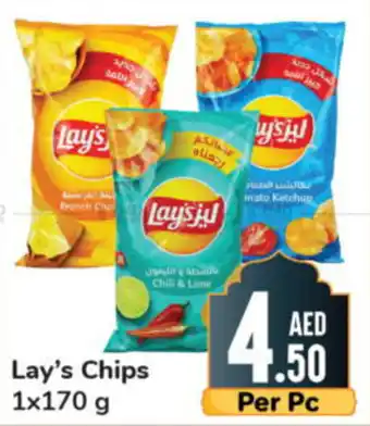 Day To Day Lay's Chips 1x170 g offer