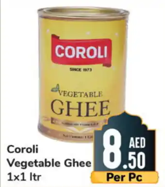 Day To Day Coroli Vegetable Ghee 1x1 ltr offer