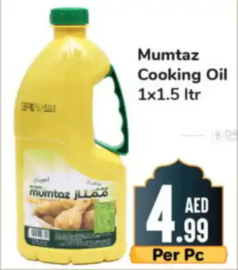 Day To Day Mumtaz Cooking Oil 1x1.5 ltr offer