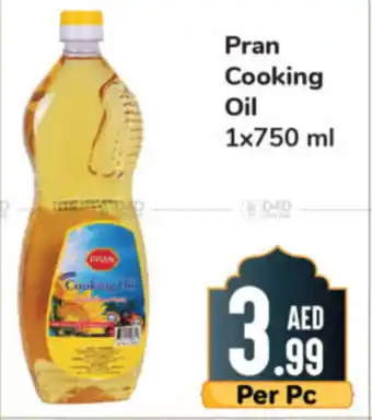 Day To Day Pran Cooking Oil 1x750 ml offer