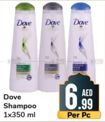 Day To Day Dove Shampoo 1x350 ml offer