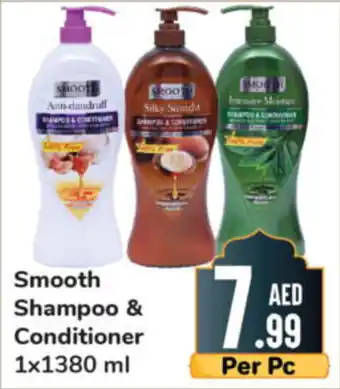 Day To Day Smooth Shampoo & Conditioner 1x1380 ml offer