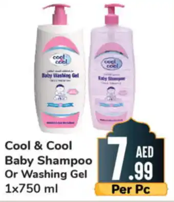 Day To Day Cool & Cool Baby Shampoo Or Washing Gel 1x750 ml offer