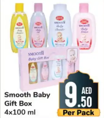 Day To Day Smooth Baby Gift Box 4x100 ml offer