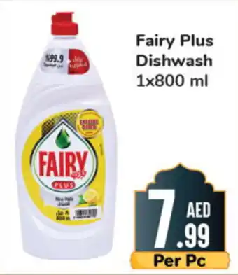Day To Day Fairy Plus Dishwash 1x800 ml offer