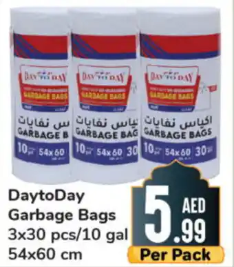 Day To Day Garbage Bags 3x30 pcs/10 gal 54x60 cm offer