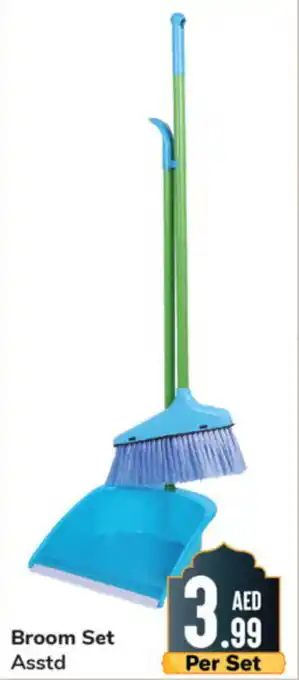 Day To Day Broom Set Asstd offer