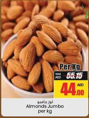 Armed forces cooperative society Almonds Jumbo per kg offer