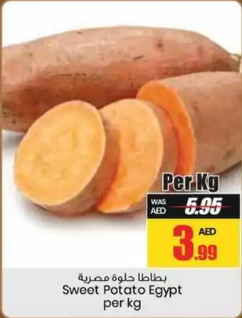 Armed forces cooperative society Sweet Potato Egypt per kg offer