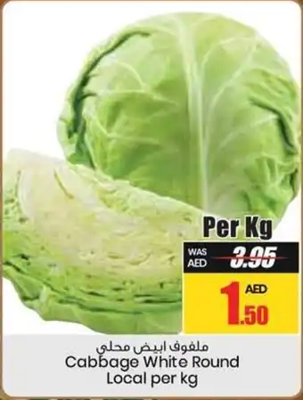 Armed forces cooperative society Cabbage White Round Local per kg offer
