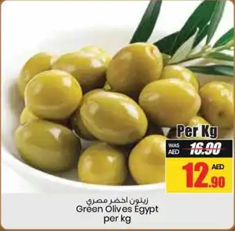Armed forces cooperative society Green Olives Egypt per kg offer