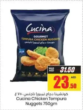 Armed forces cooperative society Cucina Chicken Tempura Nuggets 750gm offer