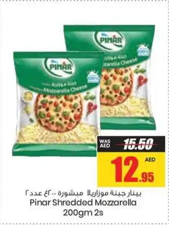 Armed forces cooperative society Pinar Shredded Mozzarella 200gm 2s offer