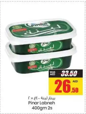 Armed forces cooperative society Pinar Labneh 400gm 2s offer