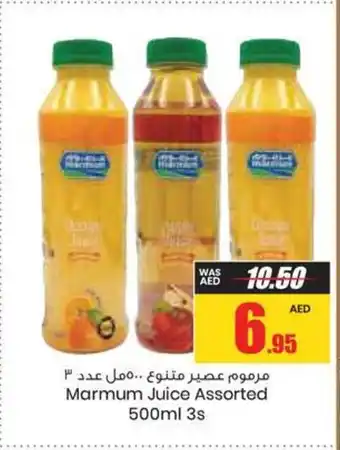 Armed forces cooperative society Marmum Juice Assorted 500ml 3s offer