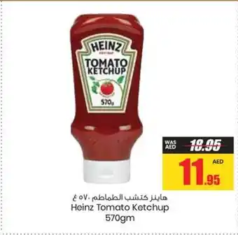 Armed forces cooperative society Heinz Tomato Ketchup 570gm offer