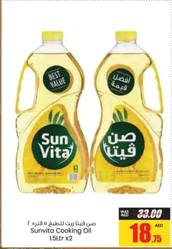 Armed forces cooperative society Sunvita Cooking Oil 1.5Ltr x2 offer