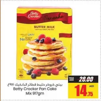 Armed forces cooperative society Betty Crocker Pan Cake Mix 917gm offer