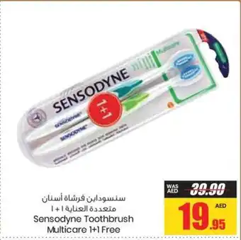 Armed forces cooperative society Sensodyne Toothbrush Multicare 1+1 Free offer