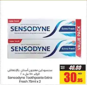 Armed forces cooperative society Sensodyne Toothpaste Extra Fresh 75ml x2 offer