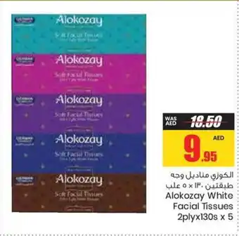 Armed forces cooperative society Alokozay White Facial Tissues 2plyx130s x 5 offer
