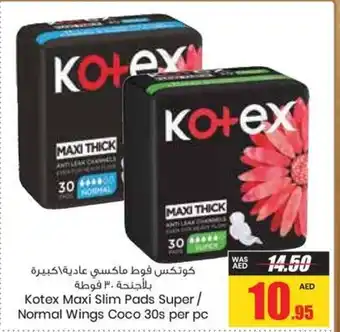 Armed forces cooperative society Kotex Maxi Slim Pads Super/ Normal Wings Coco 30s per pc offer