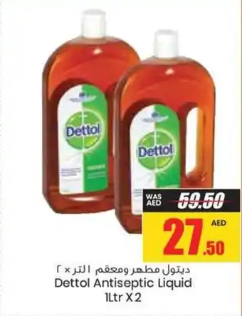 Armed forces cooperative society Dettol Antiseptic Liquid 1Ltr x 2 offer