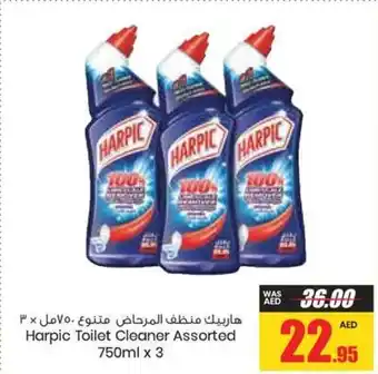 Armed forces cooperative society Harpic Toilet Cleaner Assorted 750ml x 3 offer