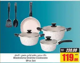Armed forces cooperative society Blackstone Granite Cookware 9Pcs Set offer
