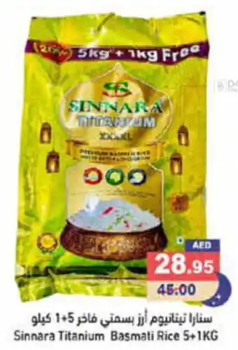 Aswaq Ramez Sinnara Titanium Basmati Rice 5 + 1kg offer