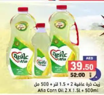 Aswaq Ramez Afia Corn Oil 2 x 1.5L + 500mL offer