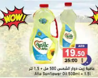 Aswaq Ramez Afia Sunflower Oil 500ml + 1.5L offer