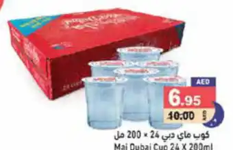 Aswaq Ramez Mai Dubai Cup 24 x 200mL offer